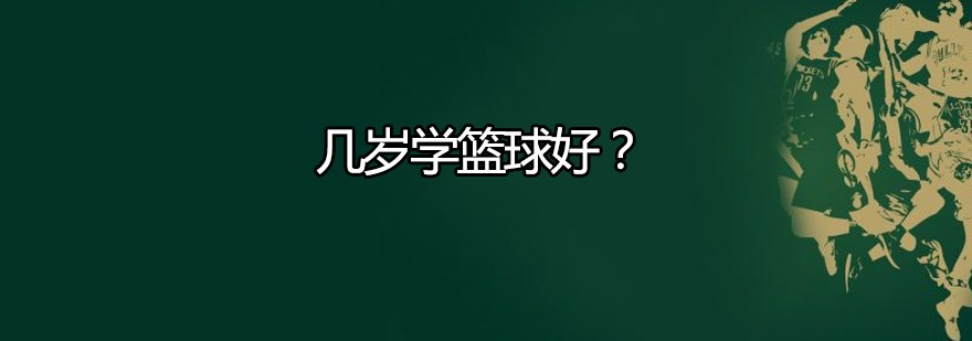 篮球训练反思总结学生怎么写_2