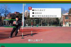 中考篮球绕杆训练动作视频